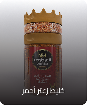 خليط زعتر أحمر